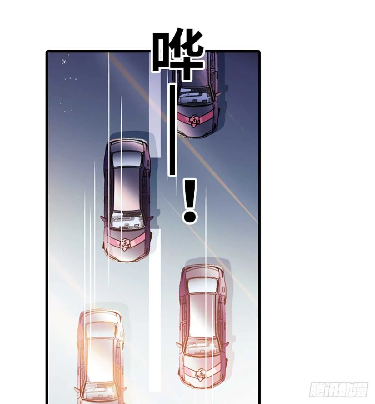 第214话 陆铭绿云罩顶？ 第23页
