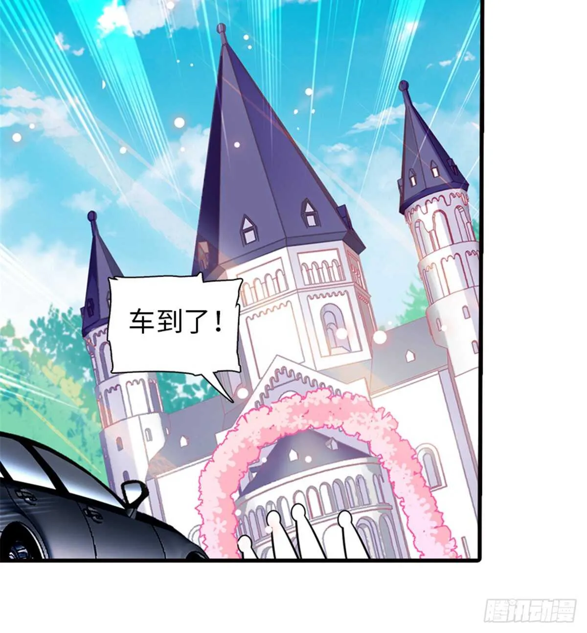 第214话 陆铭绿云罩顶？ 第25页