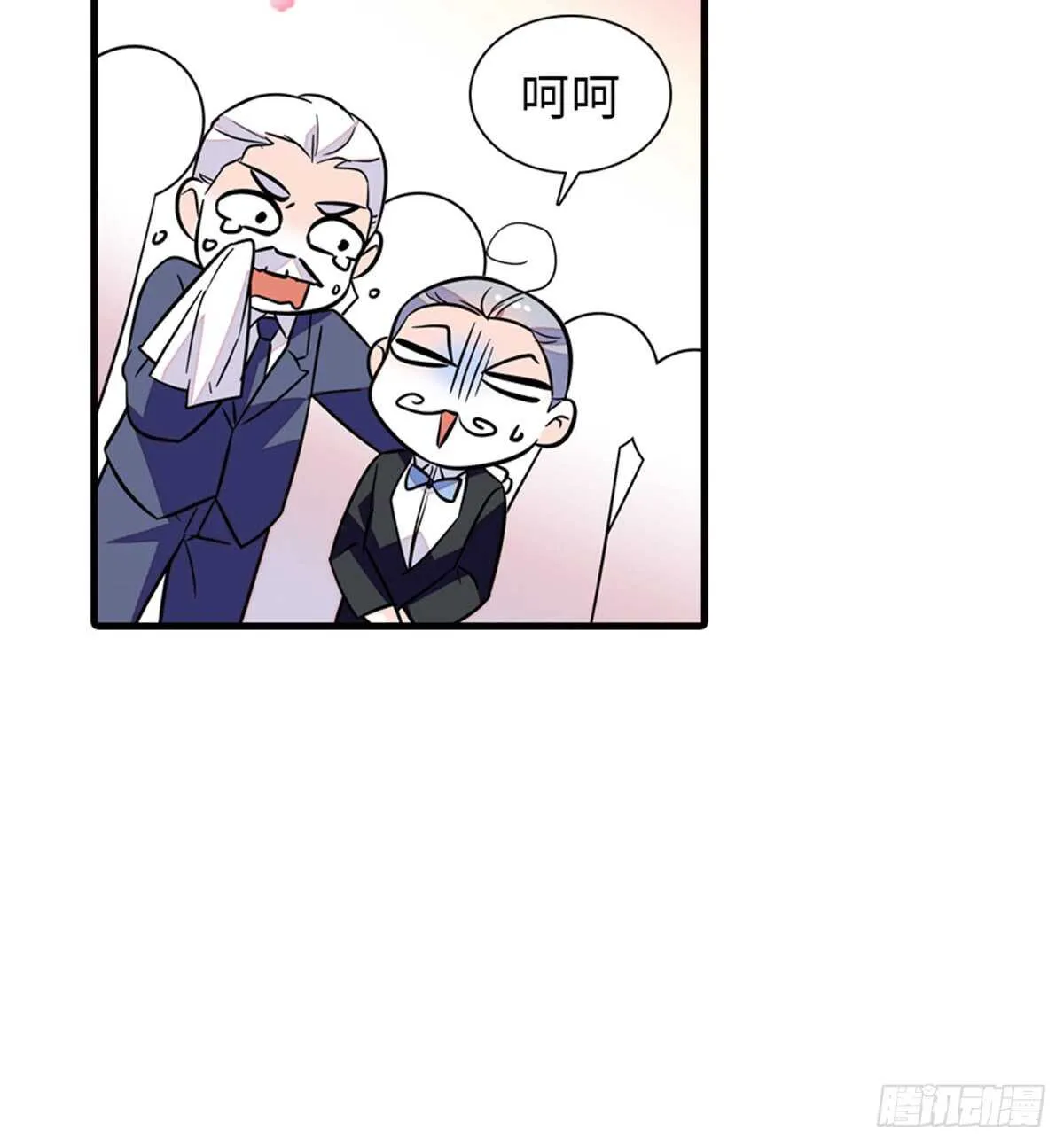 第214话 陆铭绿云罩顶？ 第28页