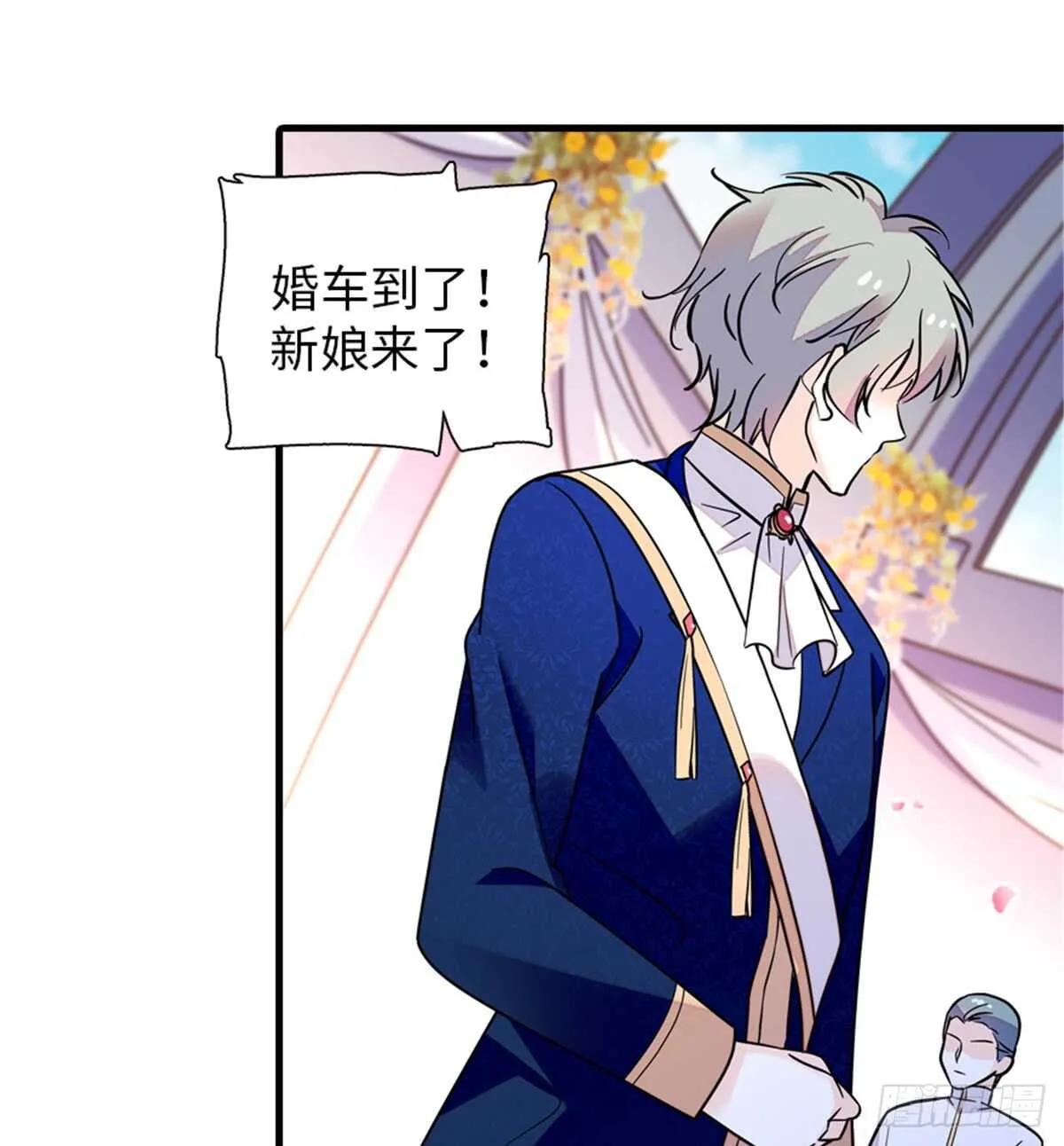 第214话 陆铭绿云罩顶？ 第29页