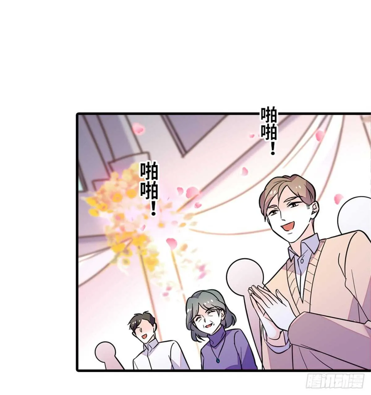 第214话 陆铭绿云罩顶？ 第35页