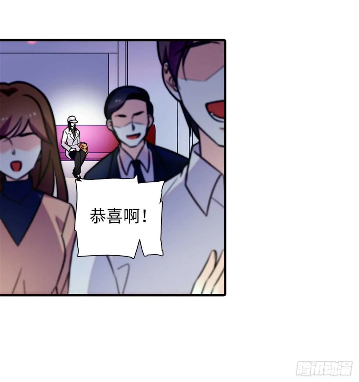 第214话 陆铭绿云罩顶？ 第38页