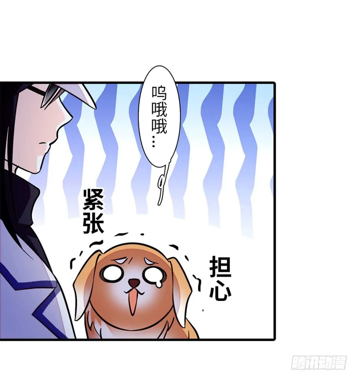 第214话 陆铭绿云罩顶？ 第40页