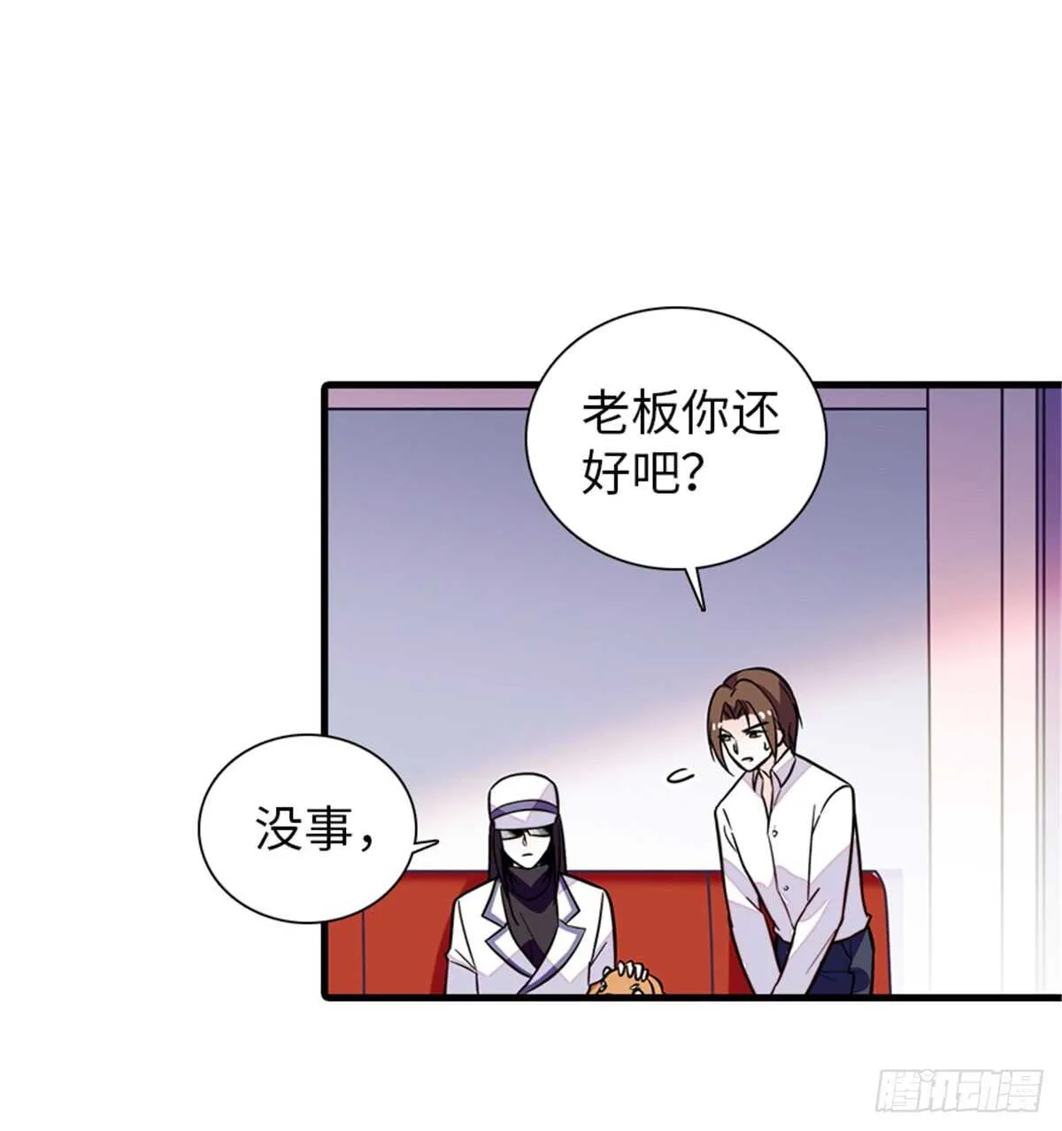 第214话 陆铭绿云罩顶？ 第41页