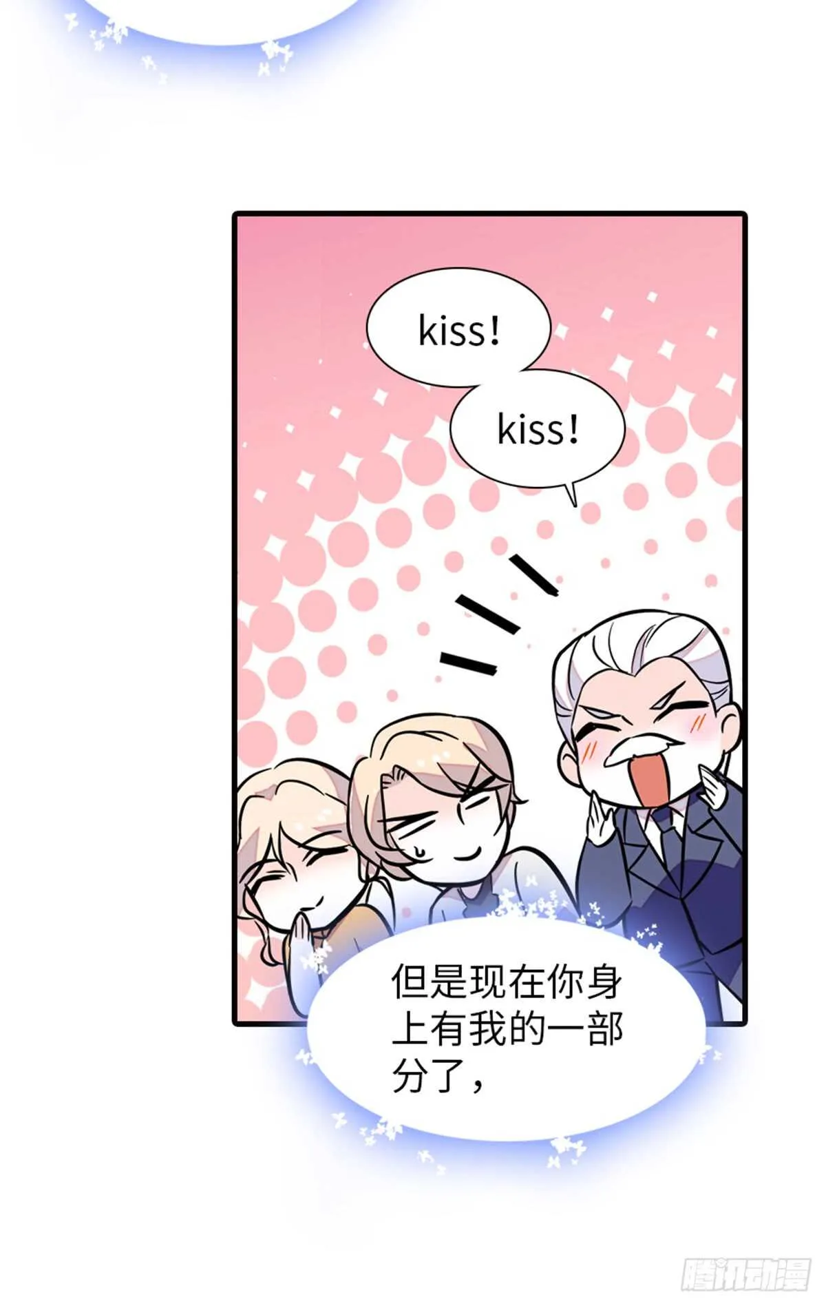第214话 陆铭绿云罩顶？ 第47页