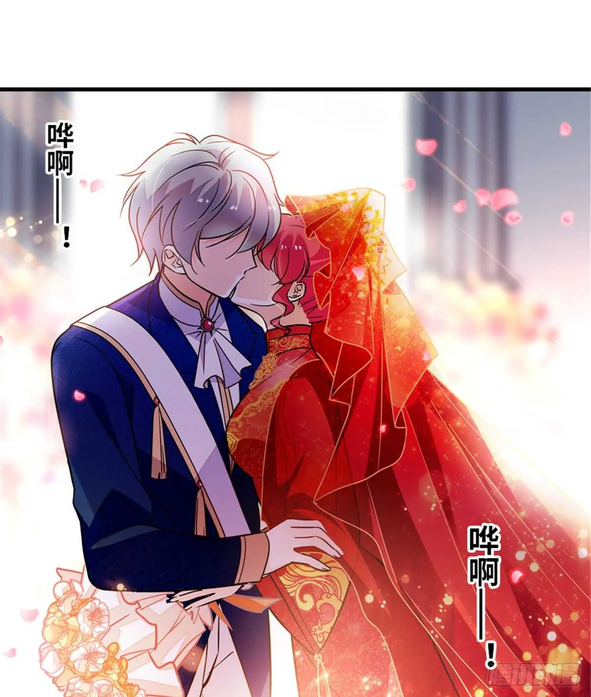 第214话 陆铭绿云罩顶？ 第48页