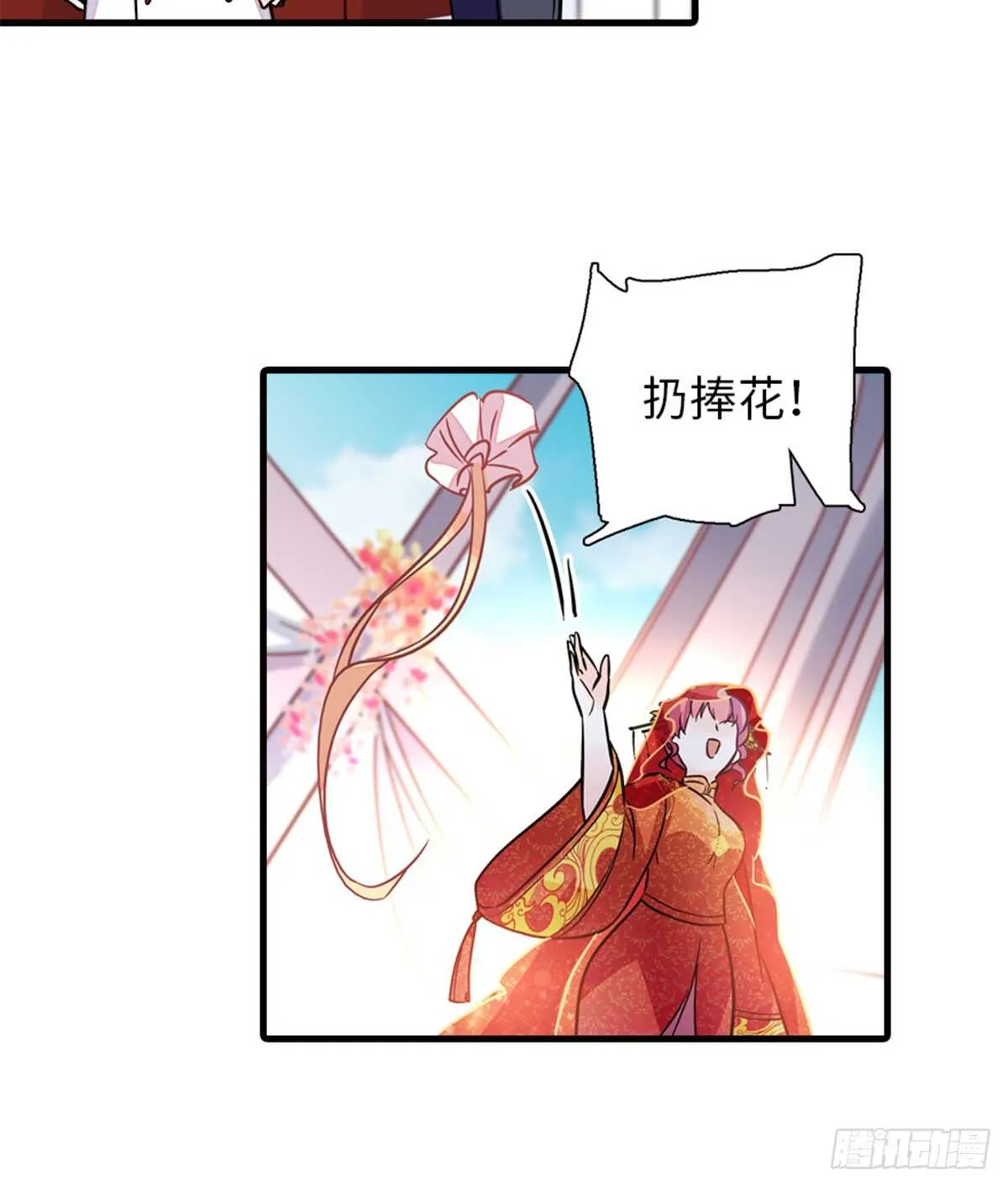 第214话 陆铭绿云罩顶？ 第50页