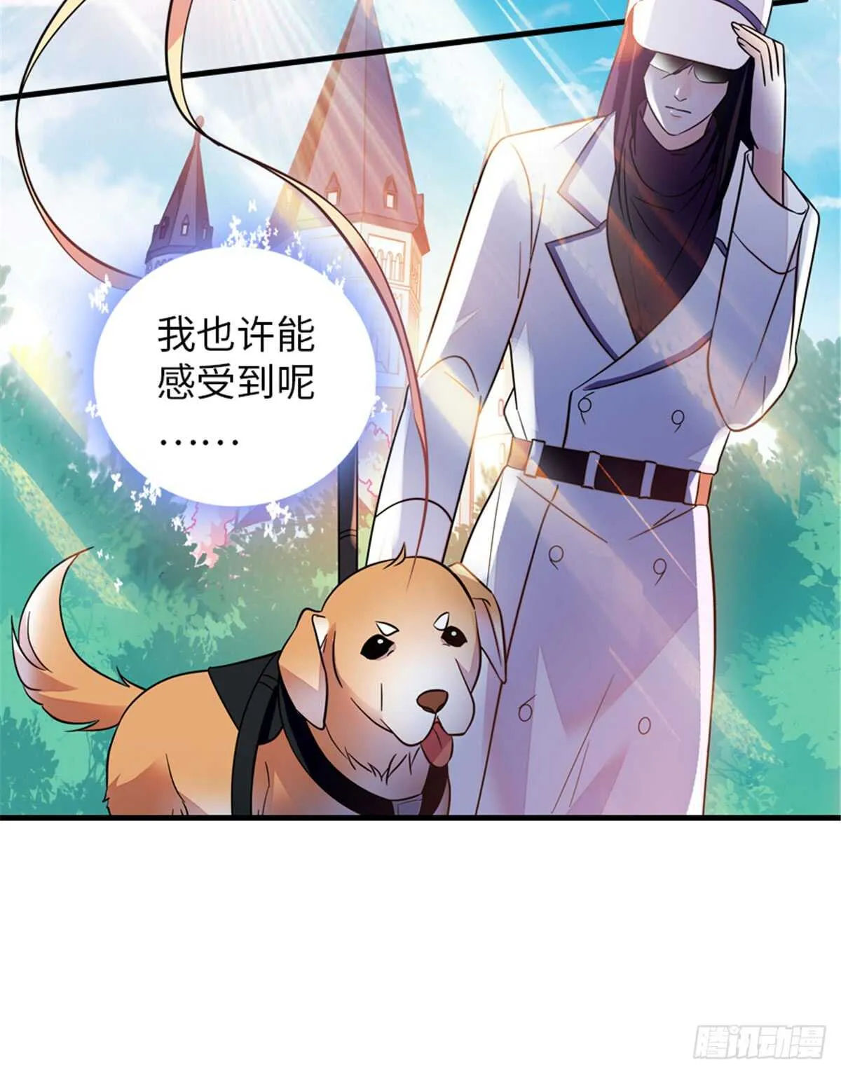 第214话 陆铭绿云罩顶？ 第52页