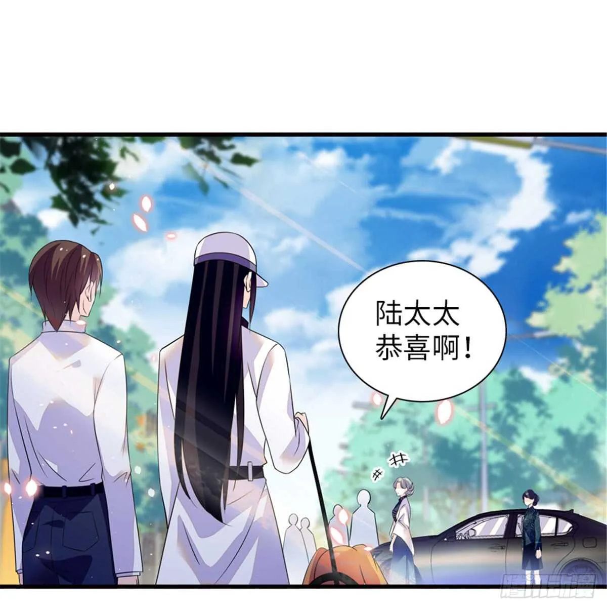 第215话 我就是要宠着她！ 第2页