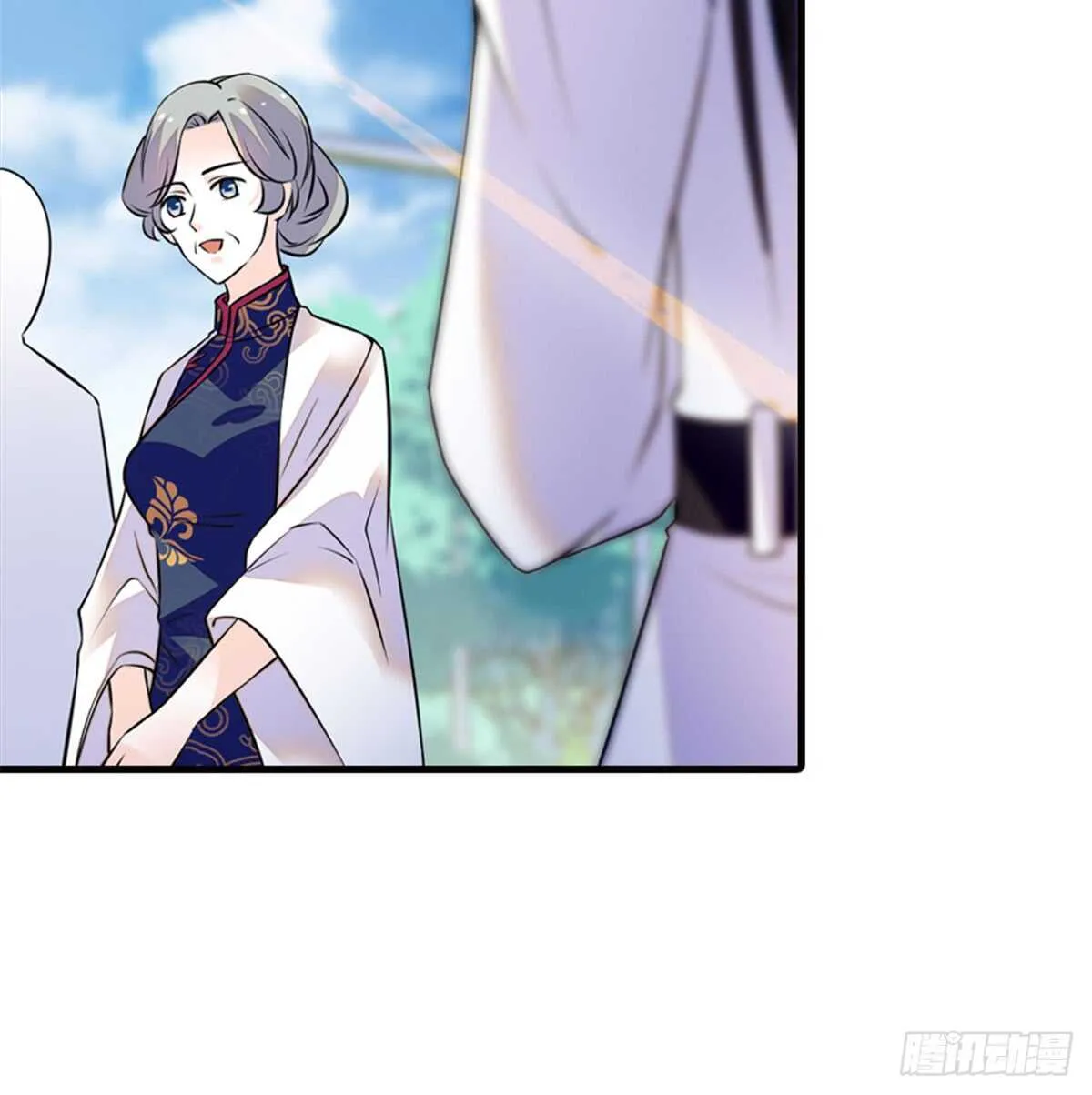 第215话 我就是要宠着她！ 第4页