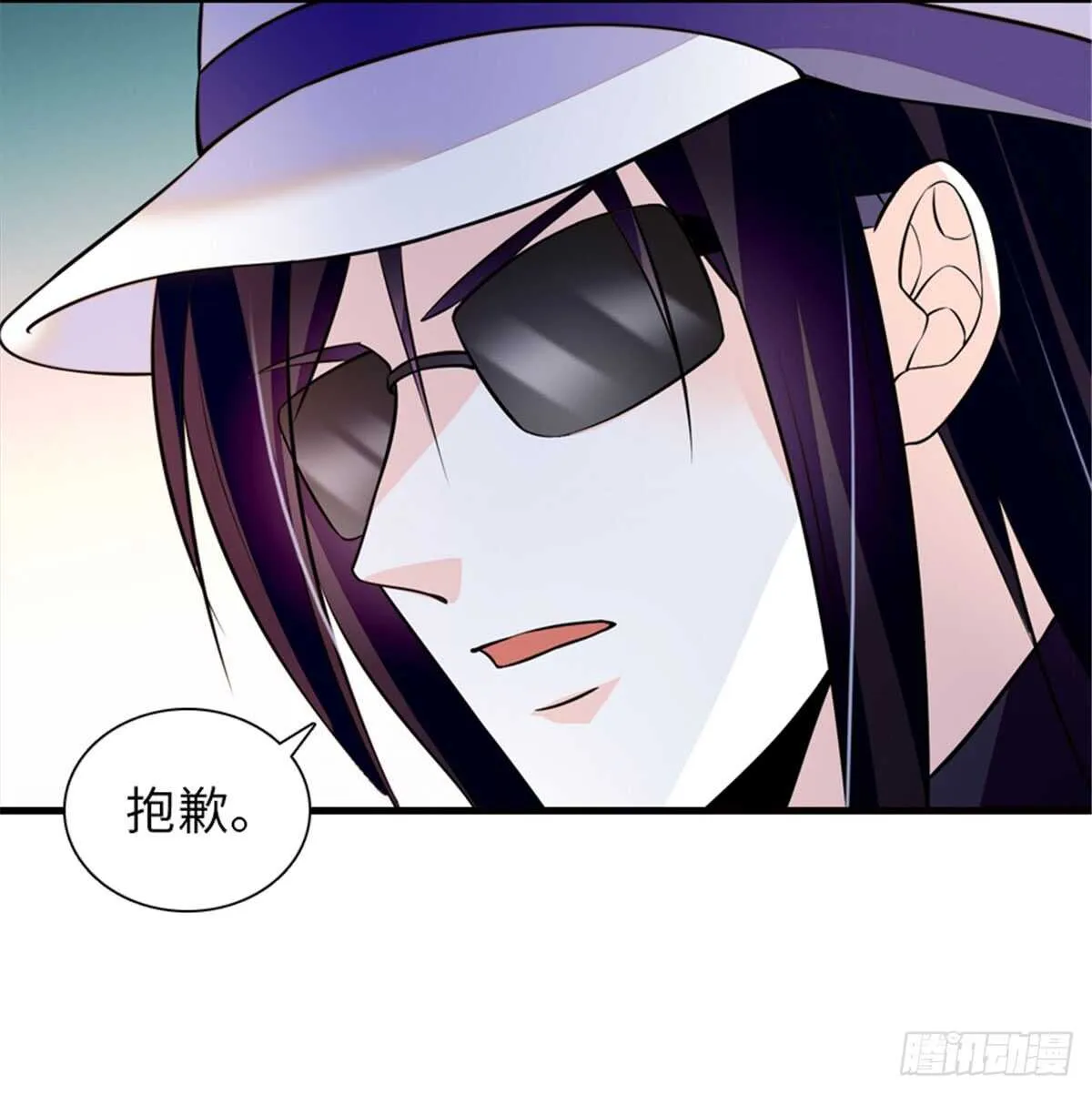 第215话 我就是要宠着她！ 第6页