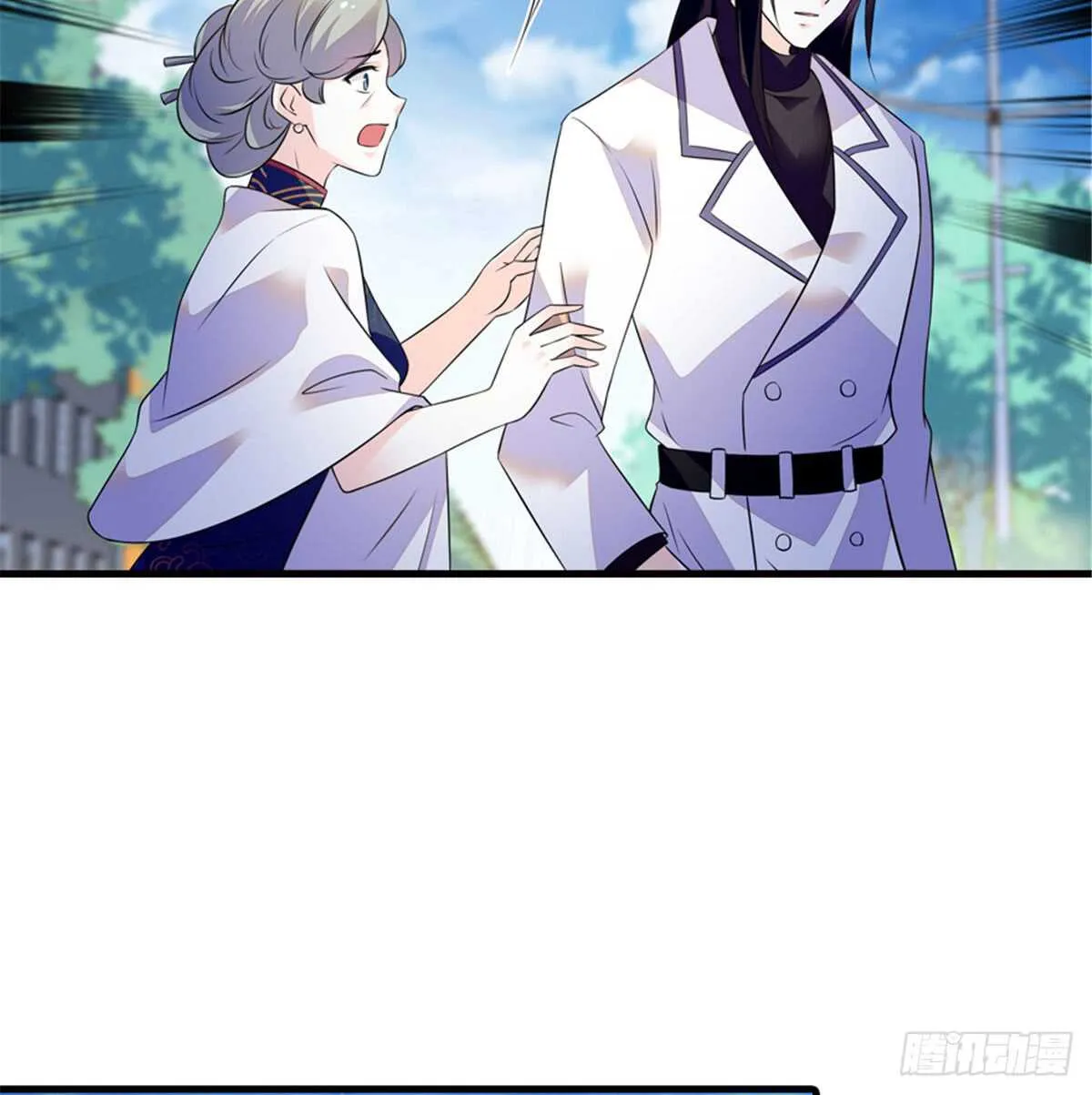 第215话 我就是要宠着她！ 第11页