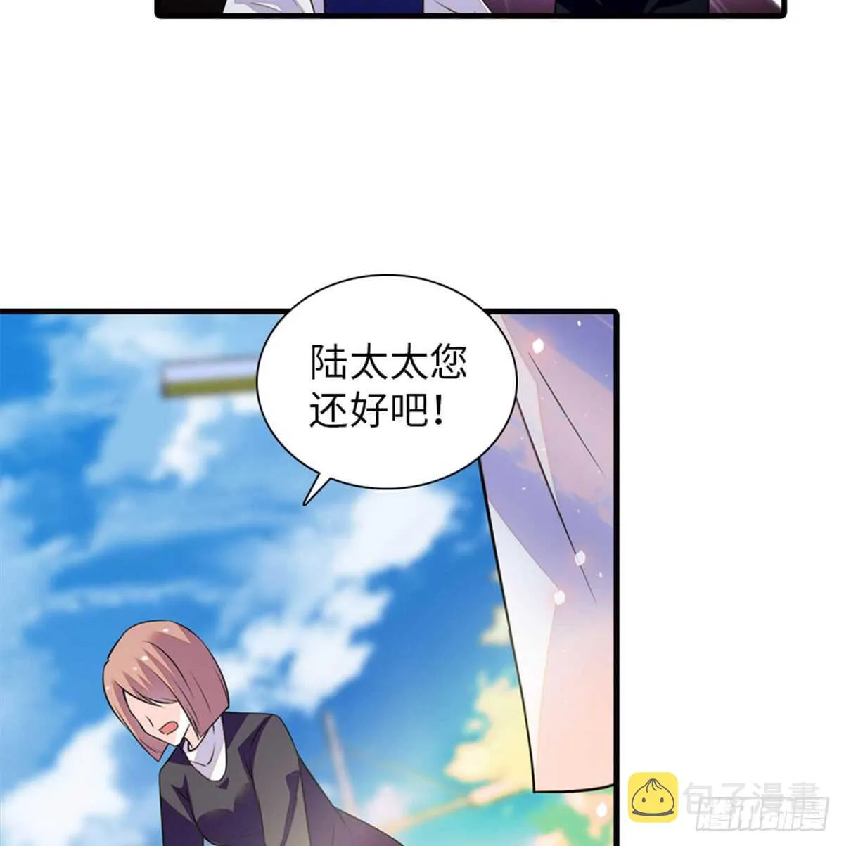 第215话 我就是要宠着她！ 第14页