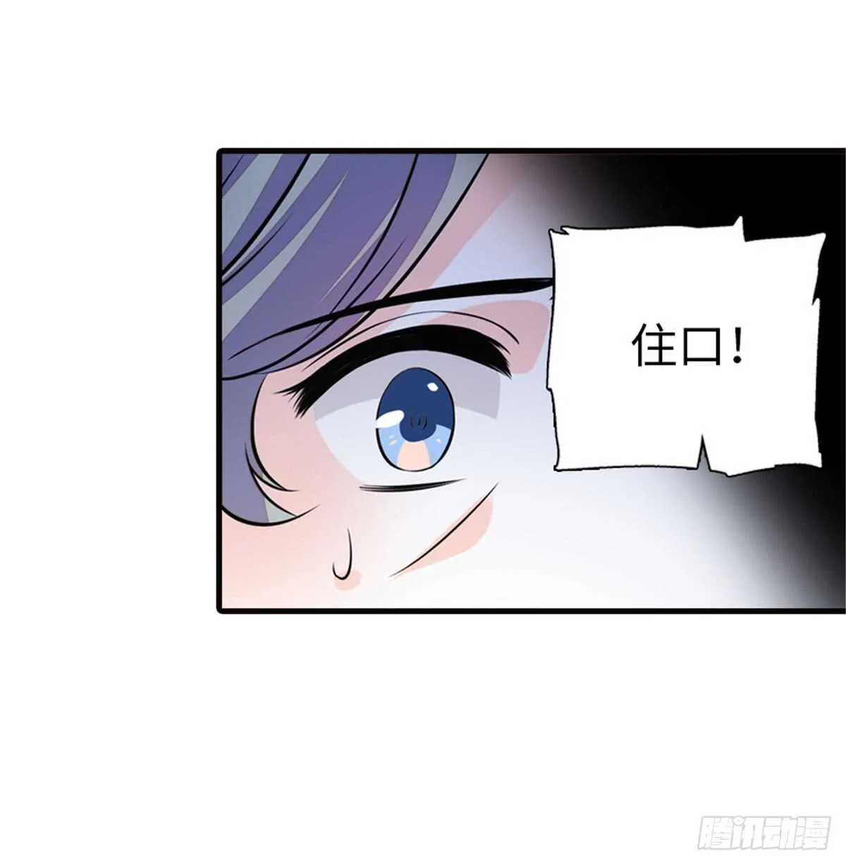 第215话 我就是要宠着她！ 第19页