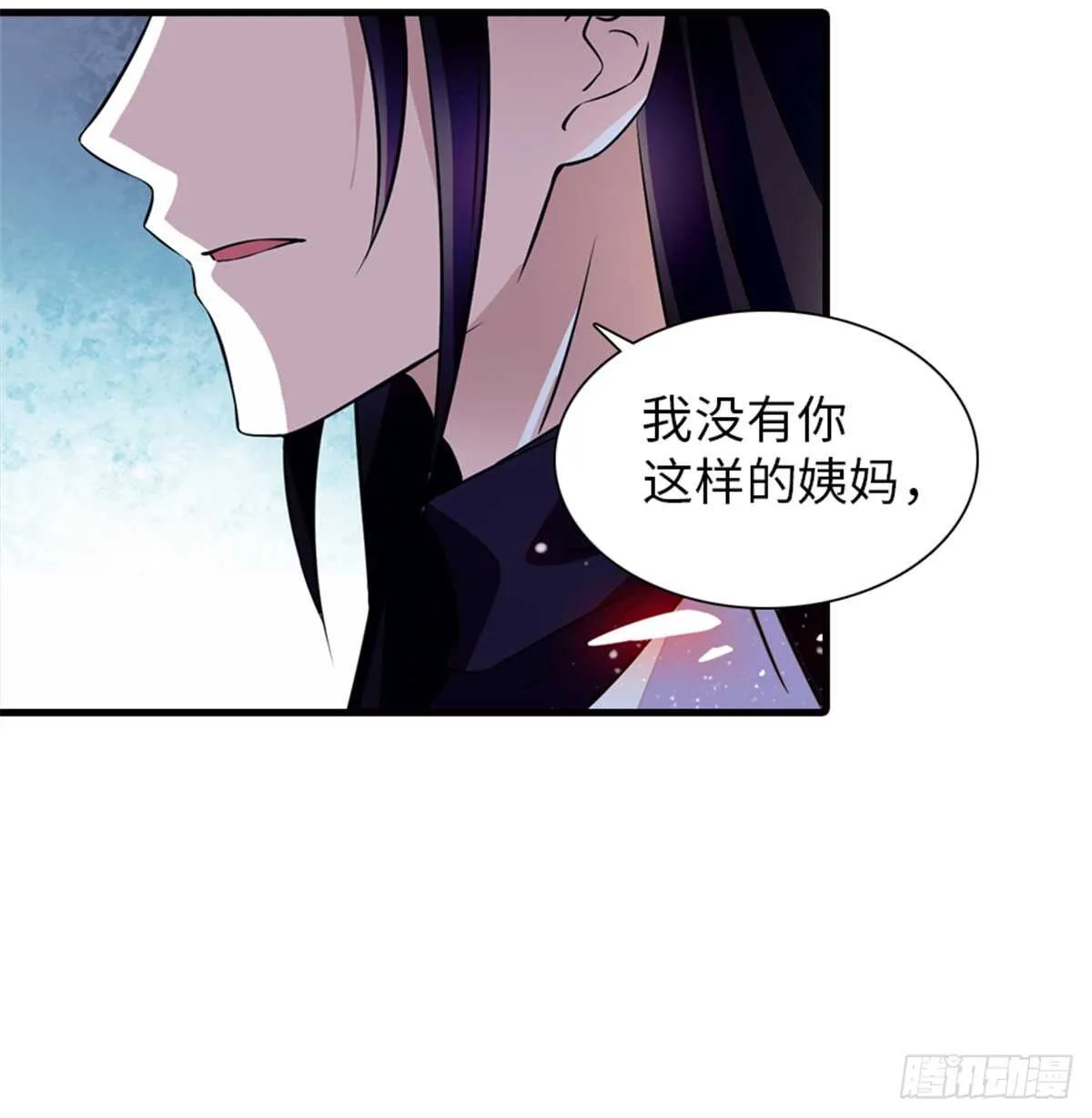 第215话 我就是要宠着她！ 第20页