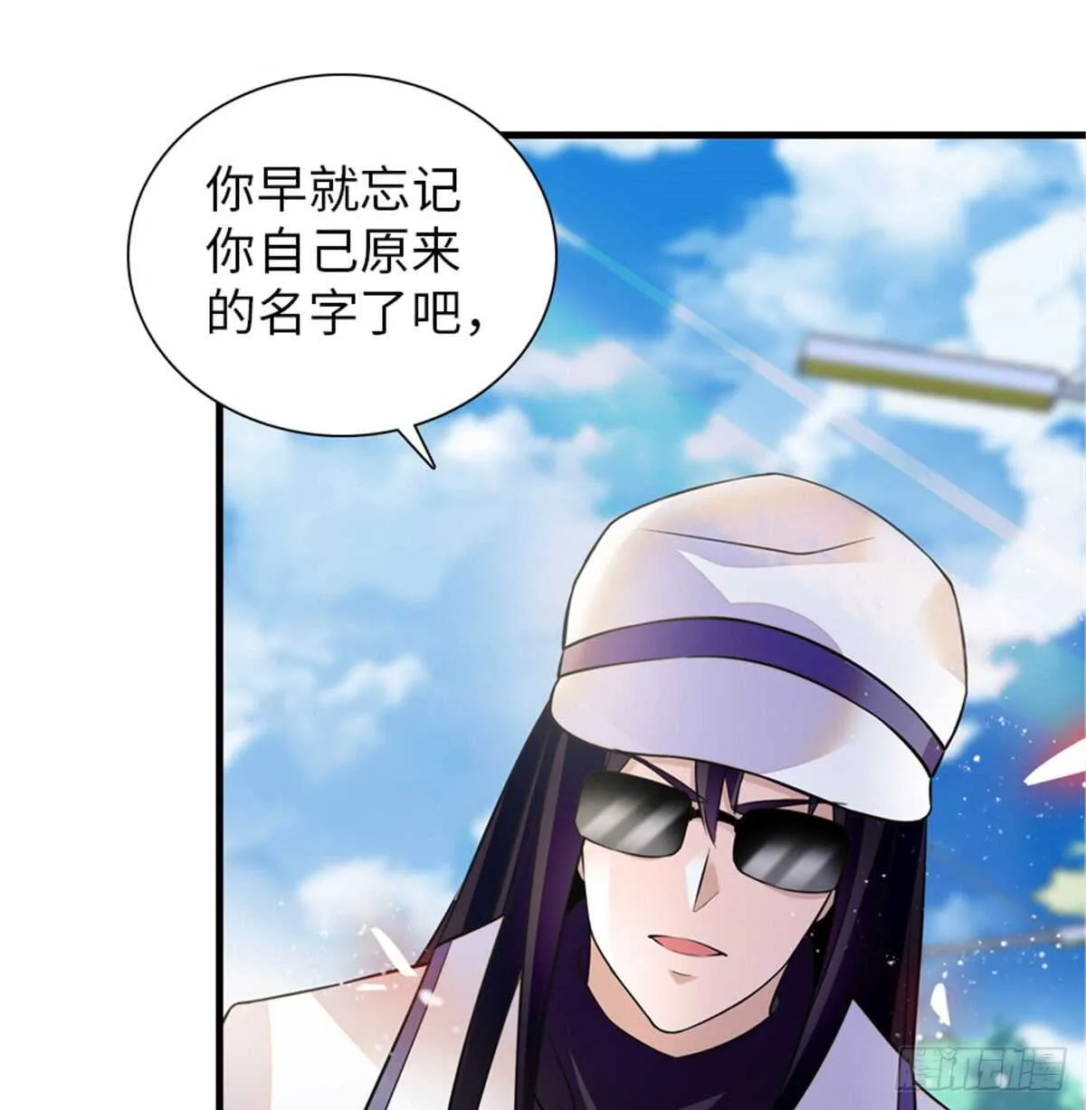 第215话 我就是要宠着她！ 第21页