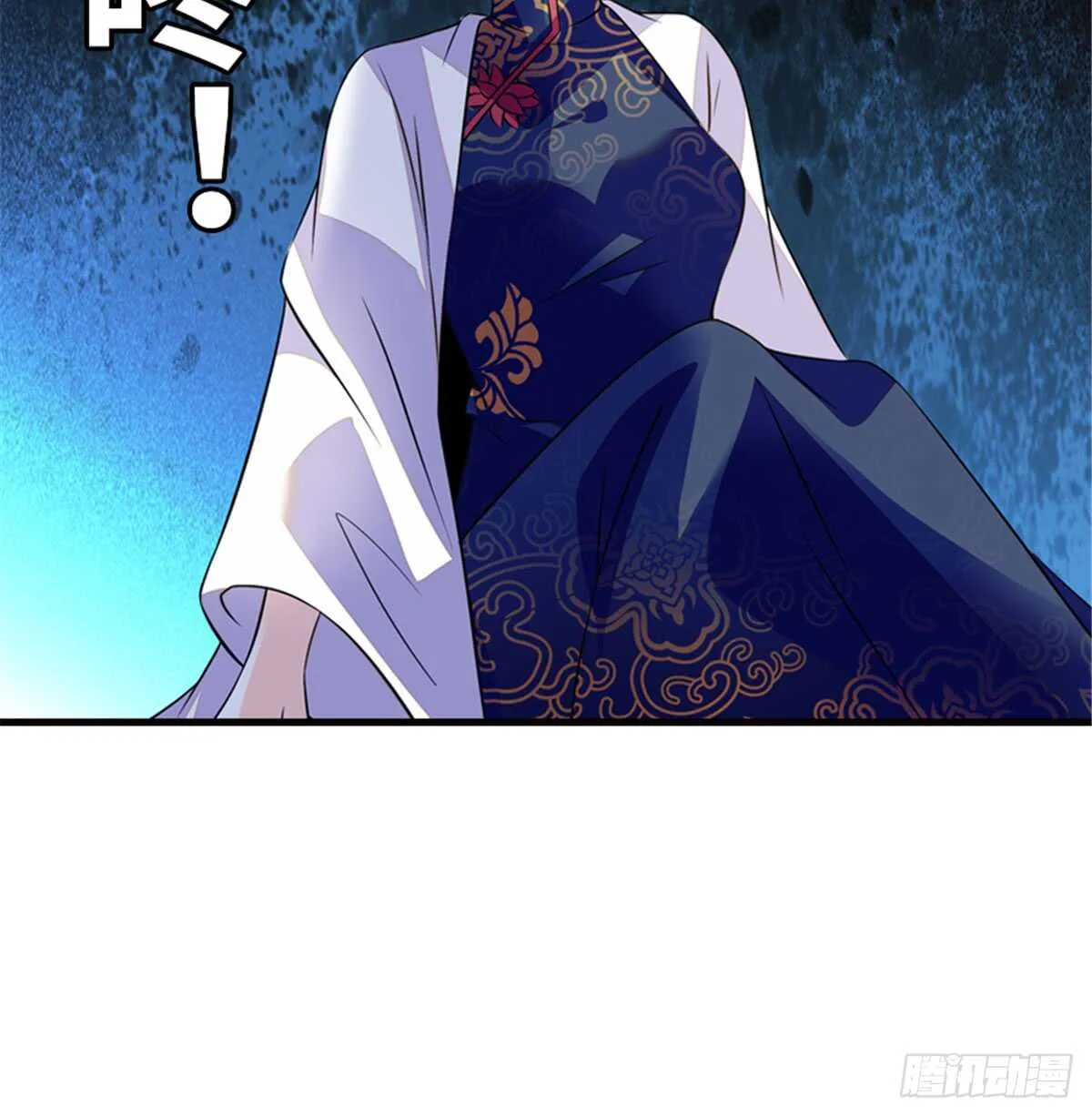 第215话 我就是要宠着她！ 第23页