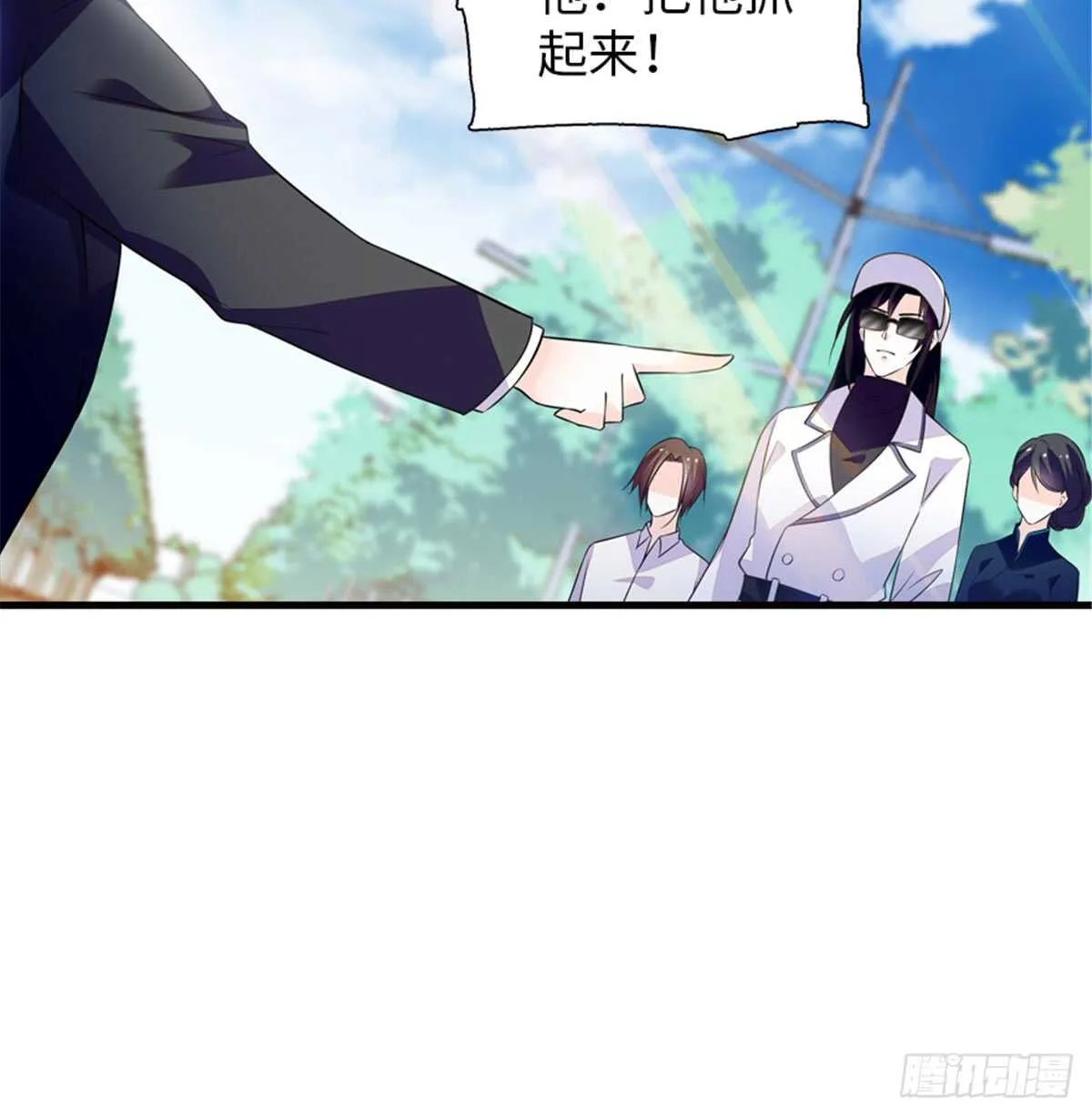 第215话 我就是要宠着她！ 第26页