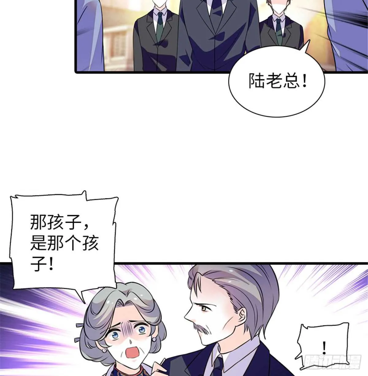 第215话 我就是要宠着她！ 第29页