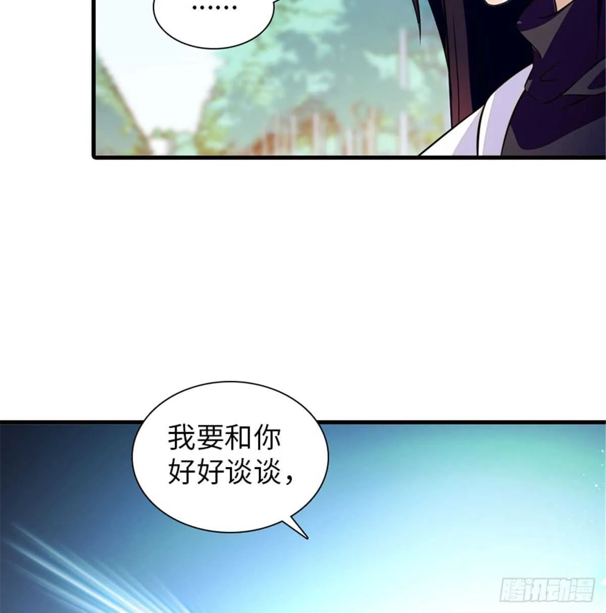第215话 我就是要宠着她！ 第37页