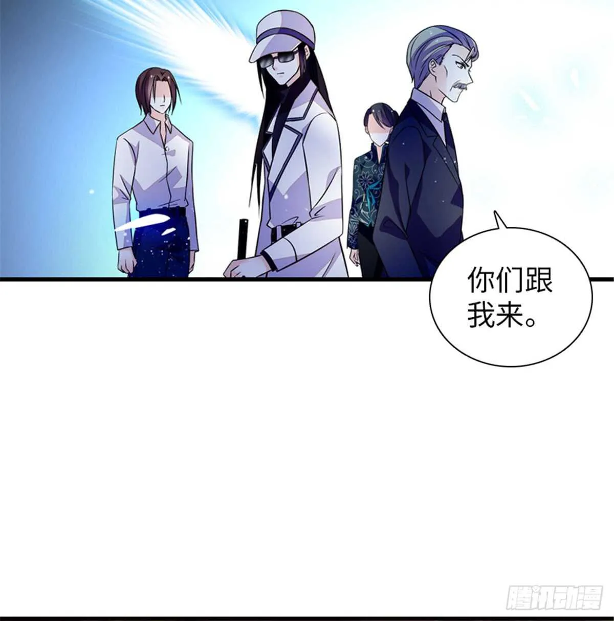 第215话 我就是要宠着她！ 第38页