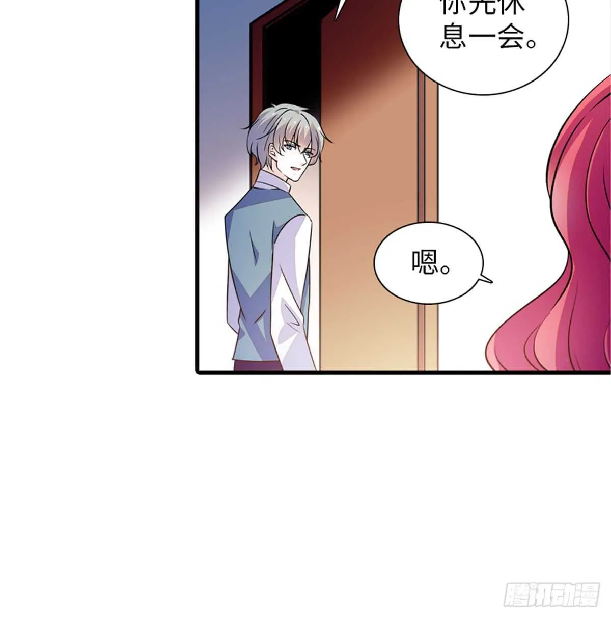 第215话 我就是要宠着她！ 第41页