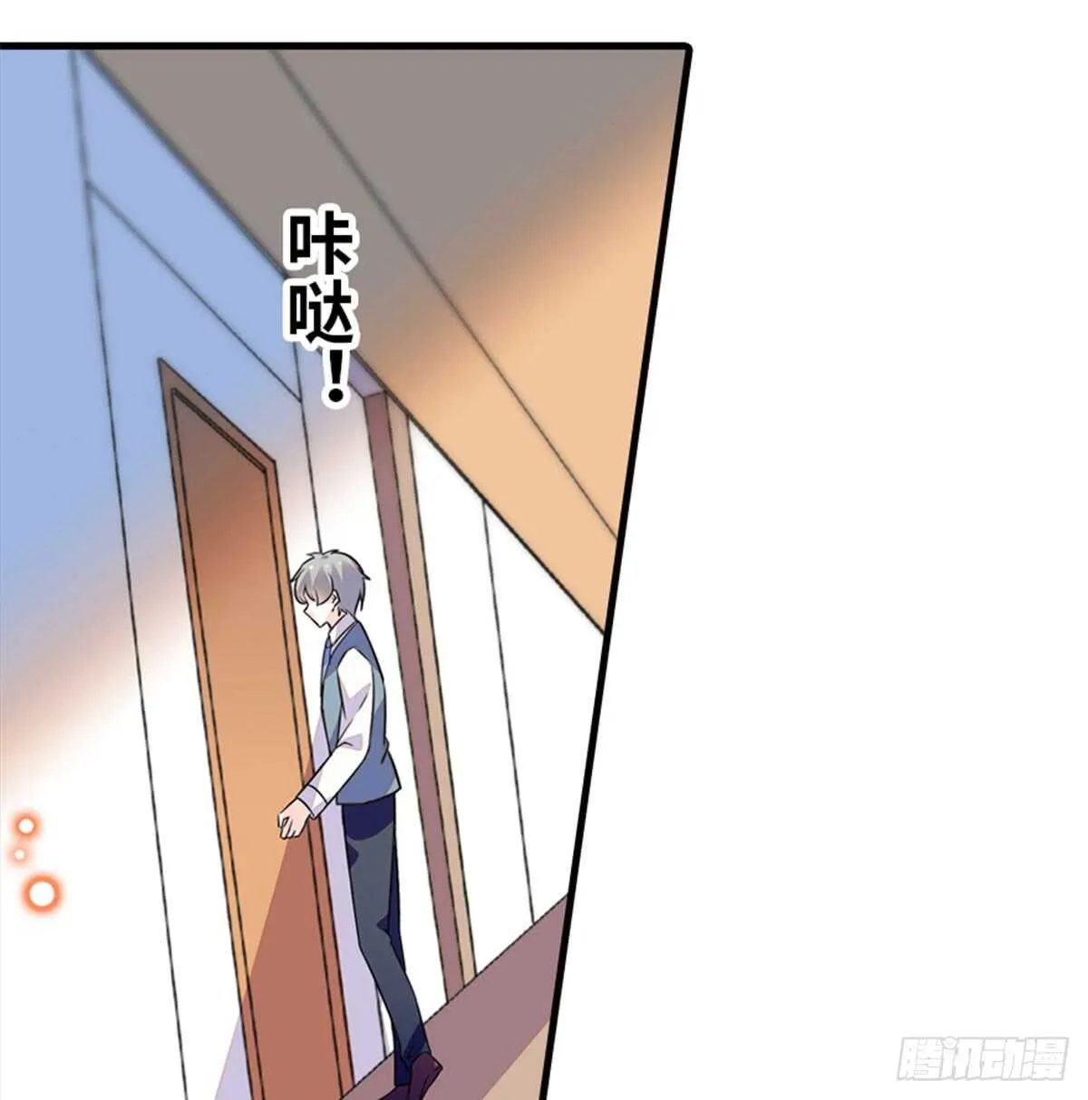 第215话 我就是要宠着她！ 第42页
