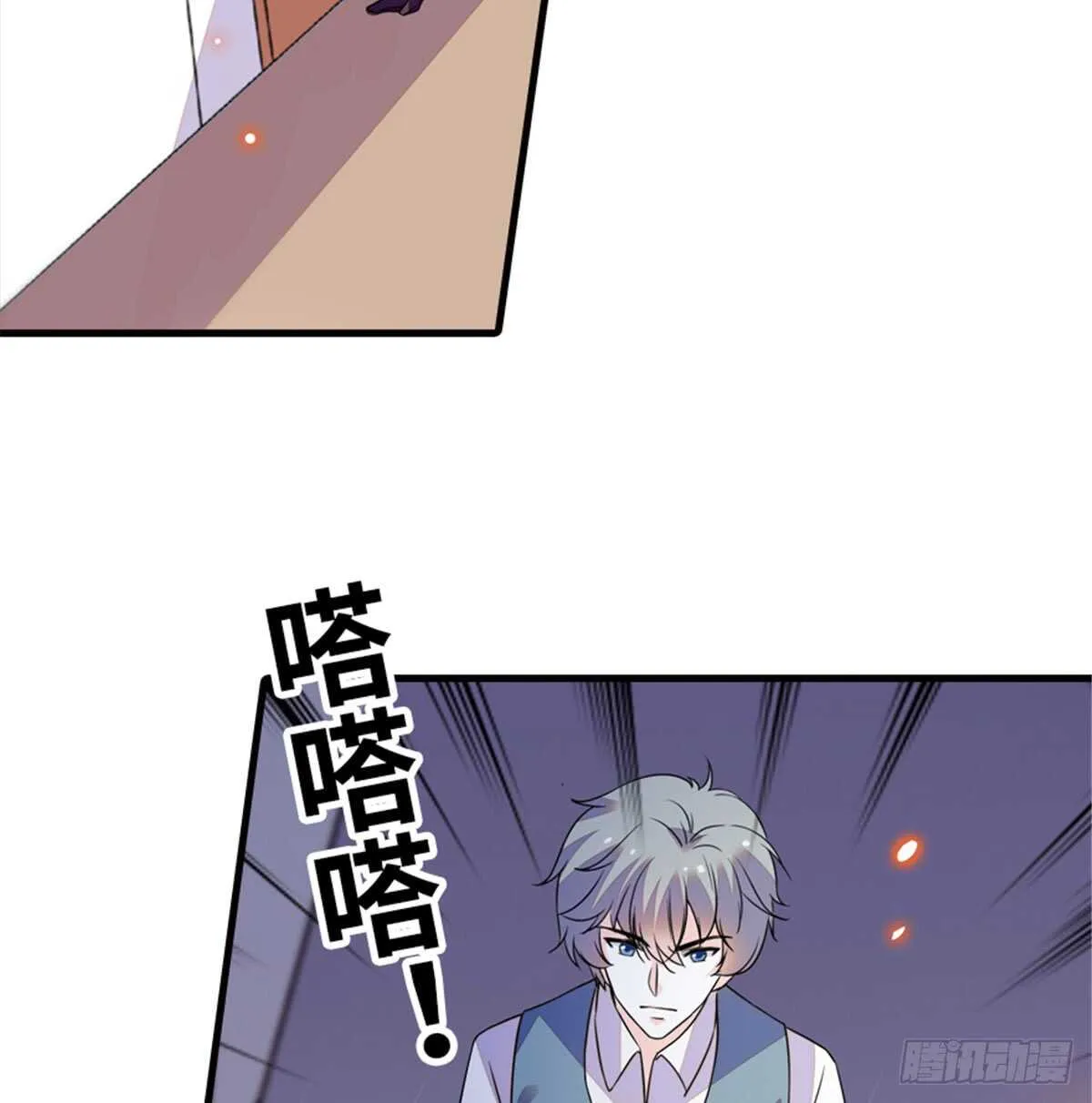 第215话 我就是要宠着她！ 第43页
