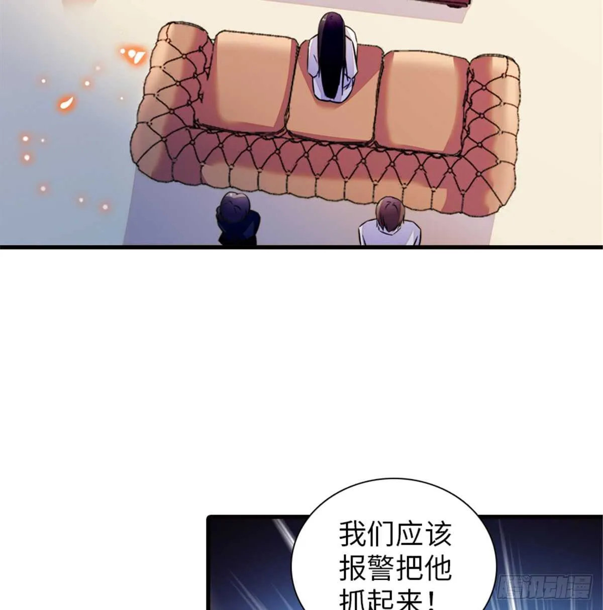 第215话 我就是要宠着她！ 第46页