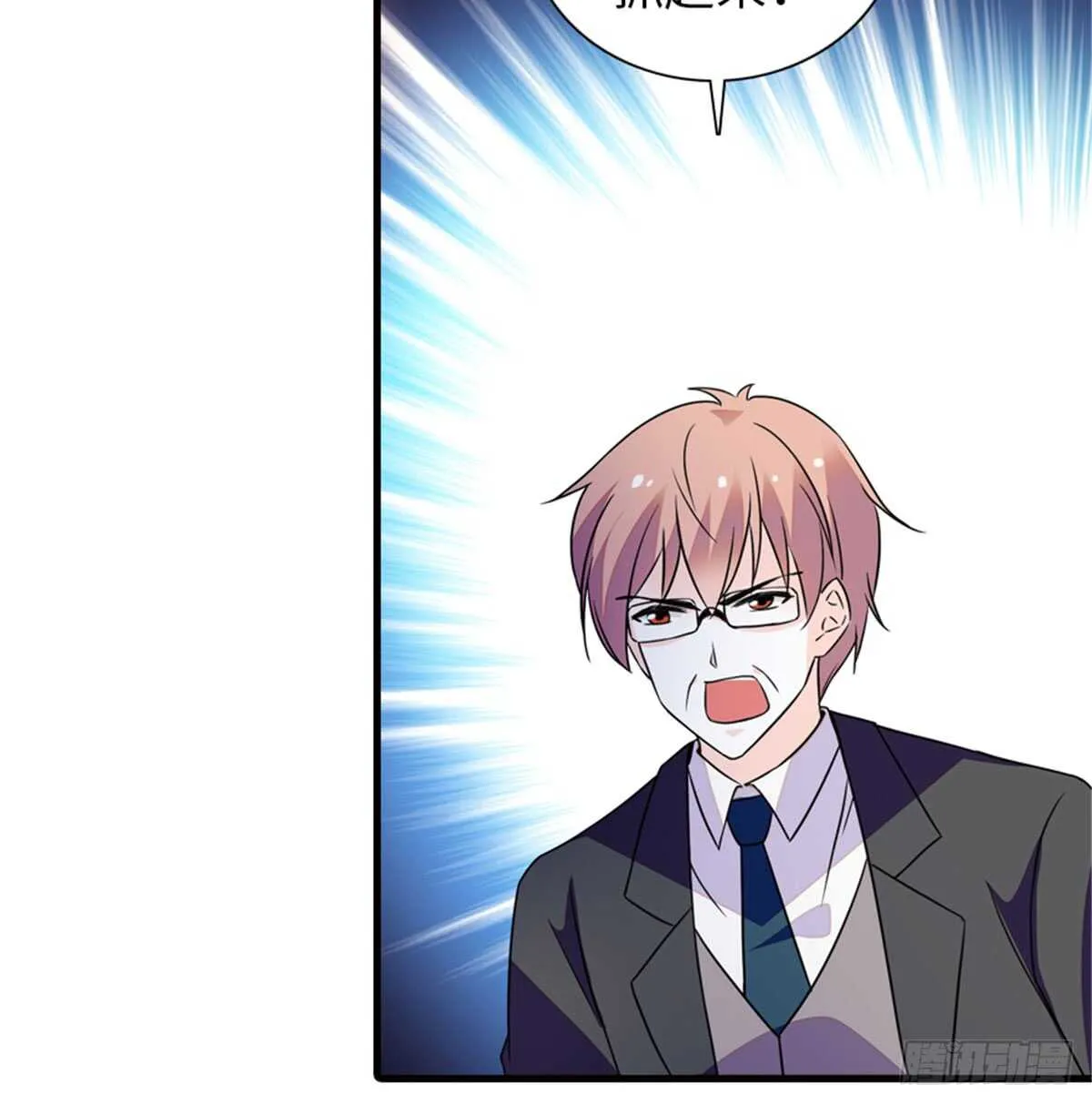 第215话 我就是要宠着她！ 第47页
