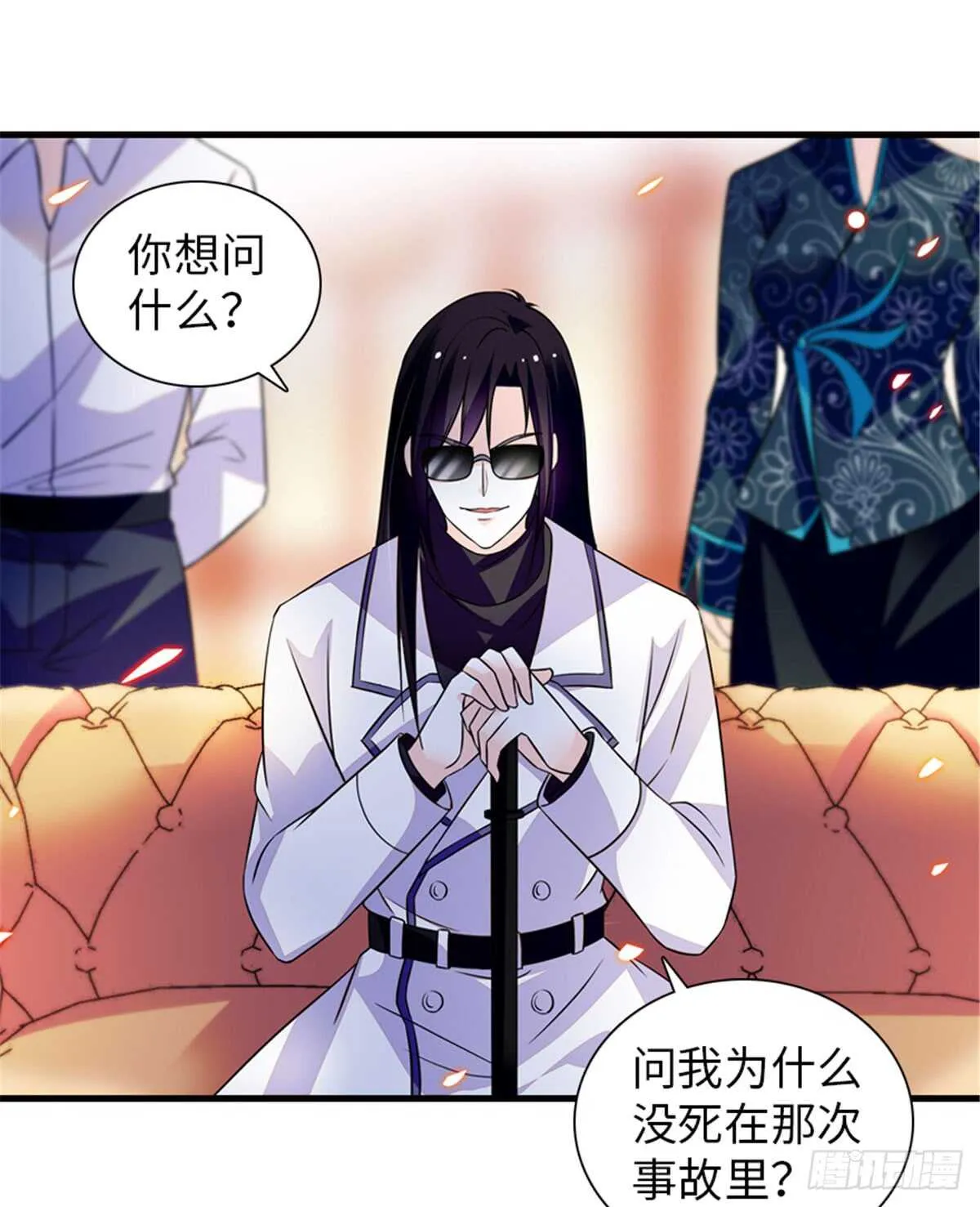 第215话 我就是要宠着她！ 第51页