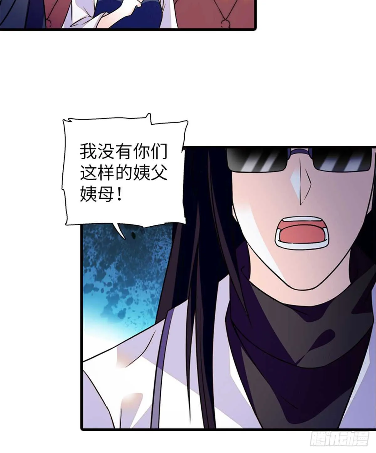 第215话 我就是要宠着她！ 第53页