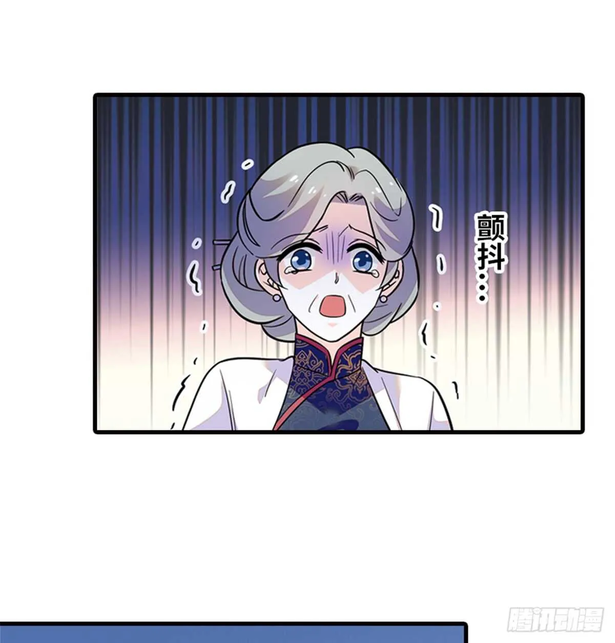 第216话 我老公好撩啊！ 第6页