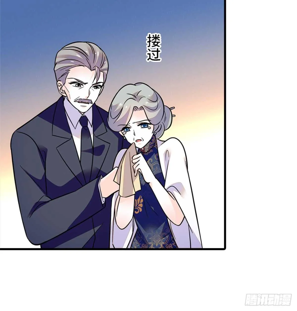 第216话 我老公好撩啊！ 第7页