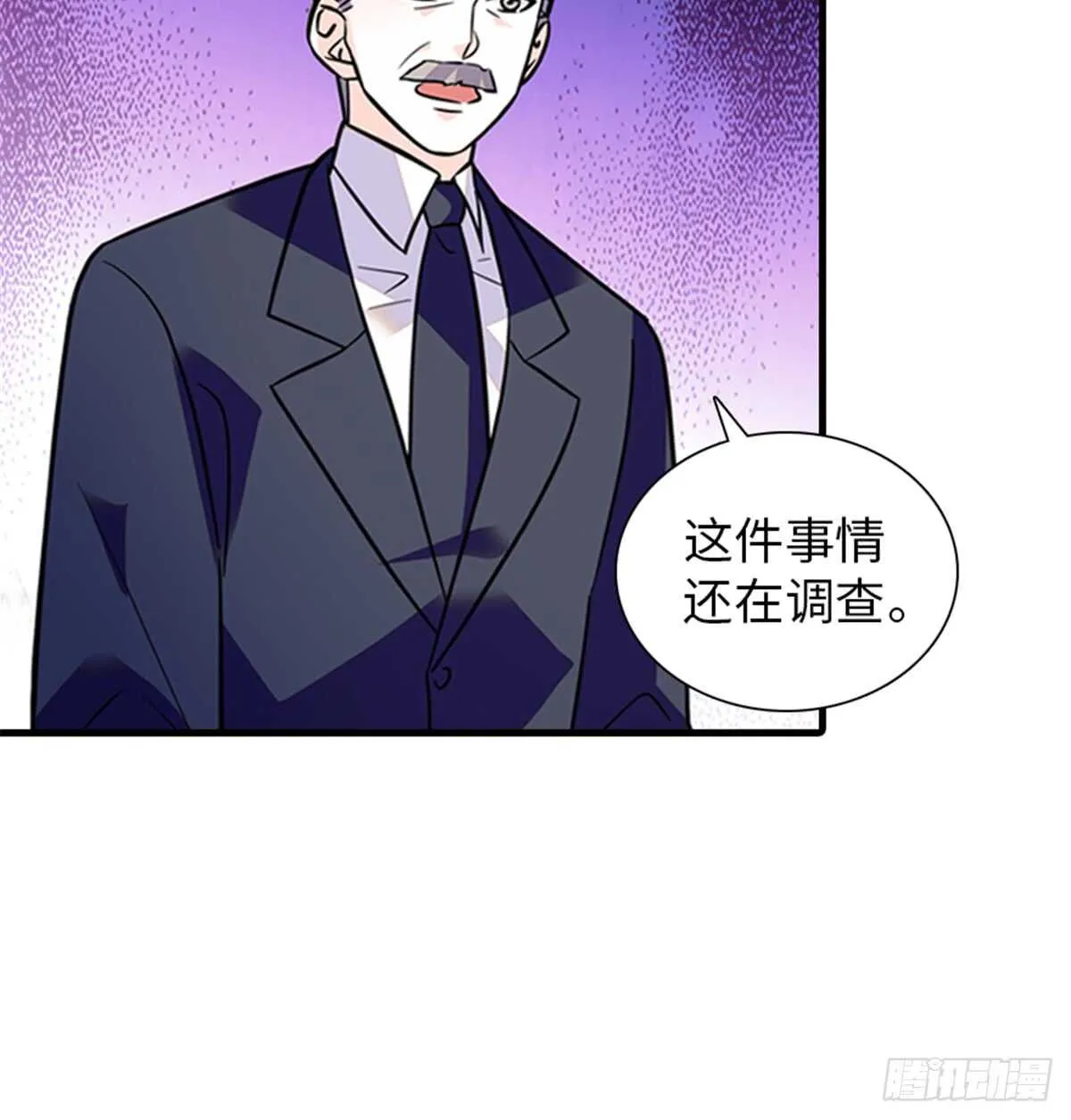 第216话 我老公好撩啊！ 第17页