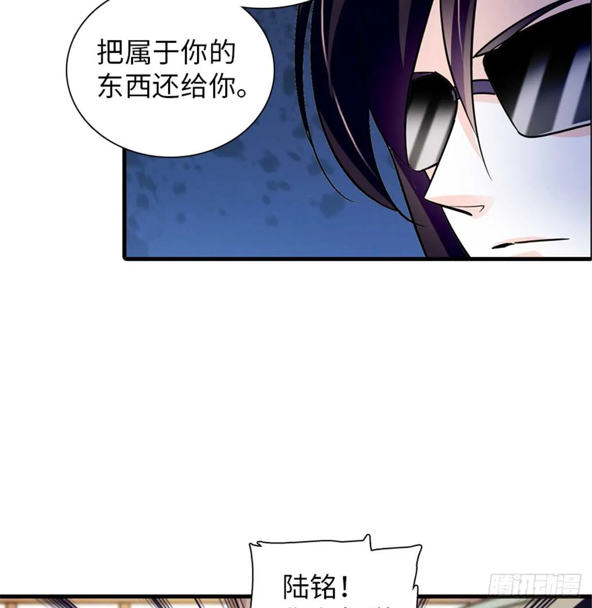 第216话 我老公好撩啊！ 第32页
