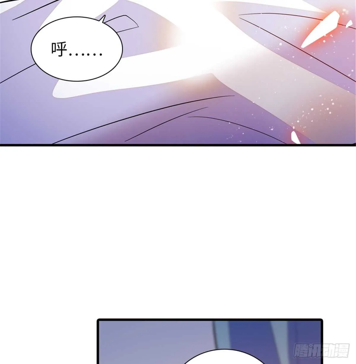 第216话 我老公好撩啊！ 第46页