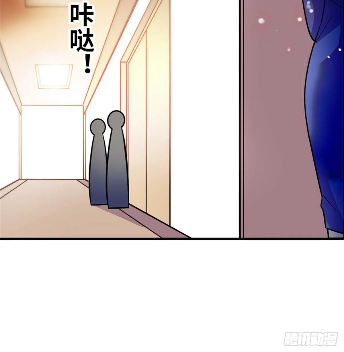 第216话 我老公好撩啊！ 第49页