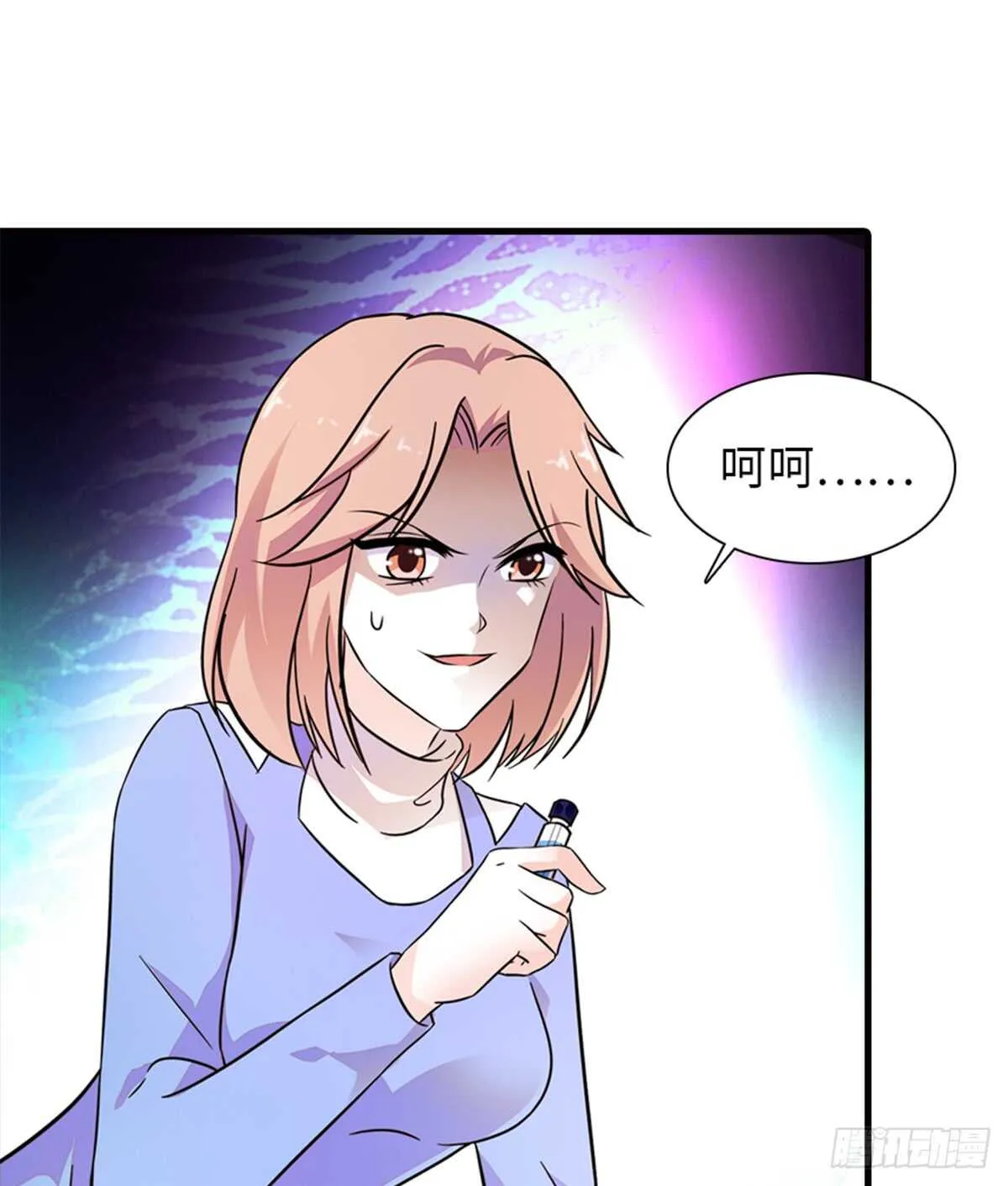 第217话 是一对龙凤胎 第2页