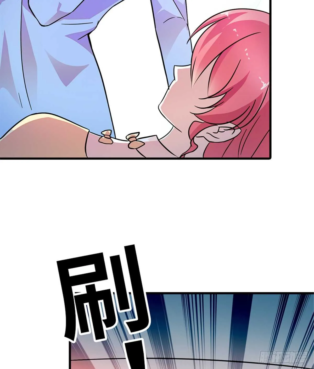 第217话 是一对龙凤胎 第3页