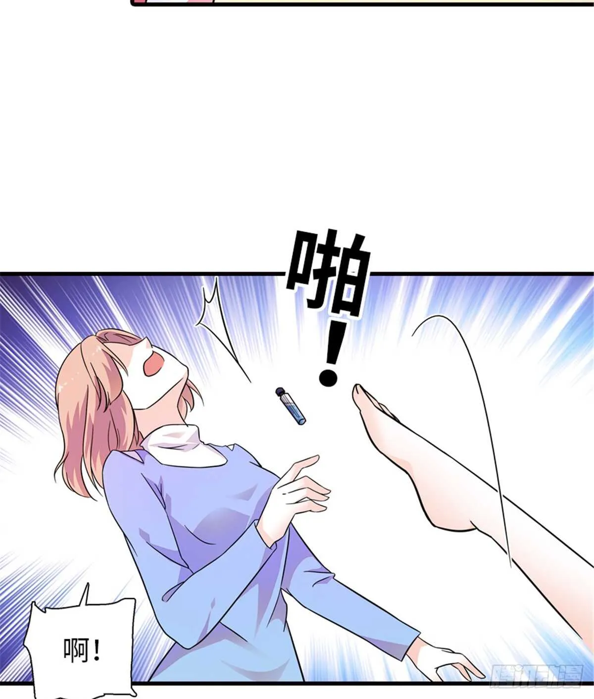 第217话 是一对龙凤胎 第5页