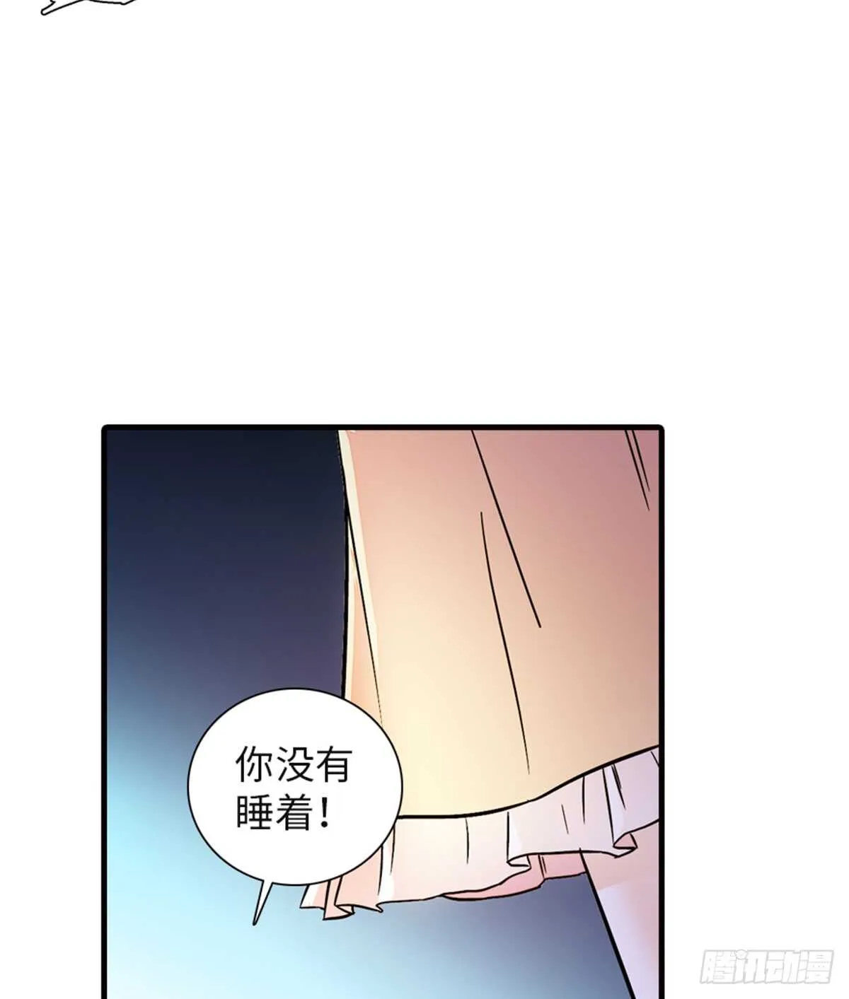第217话 是一对龙凤胎 第6页