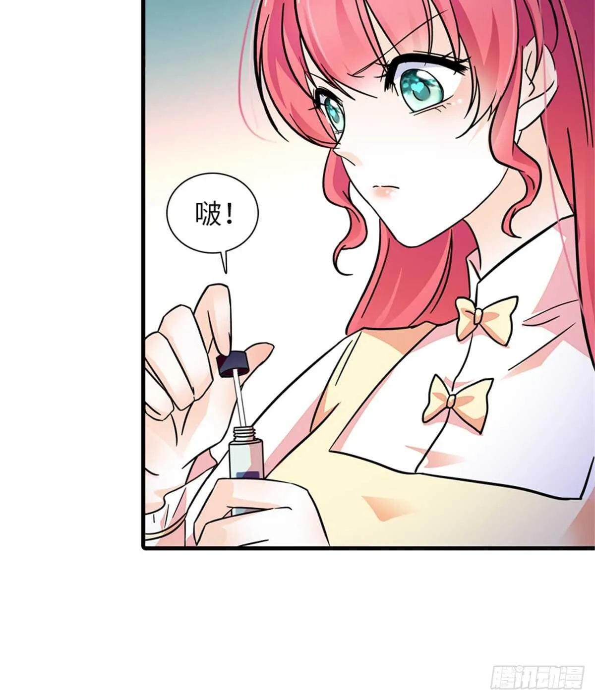 第217话 是一对龙凤胎 第11页