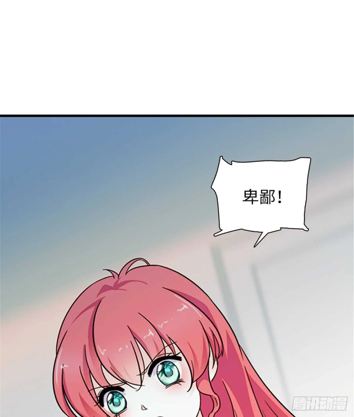 第217话 是一对龙凤胎 第13页