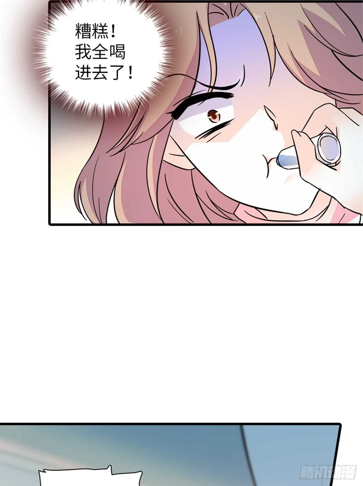 第217话 是一对龙凤胎 第18页