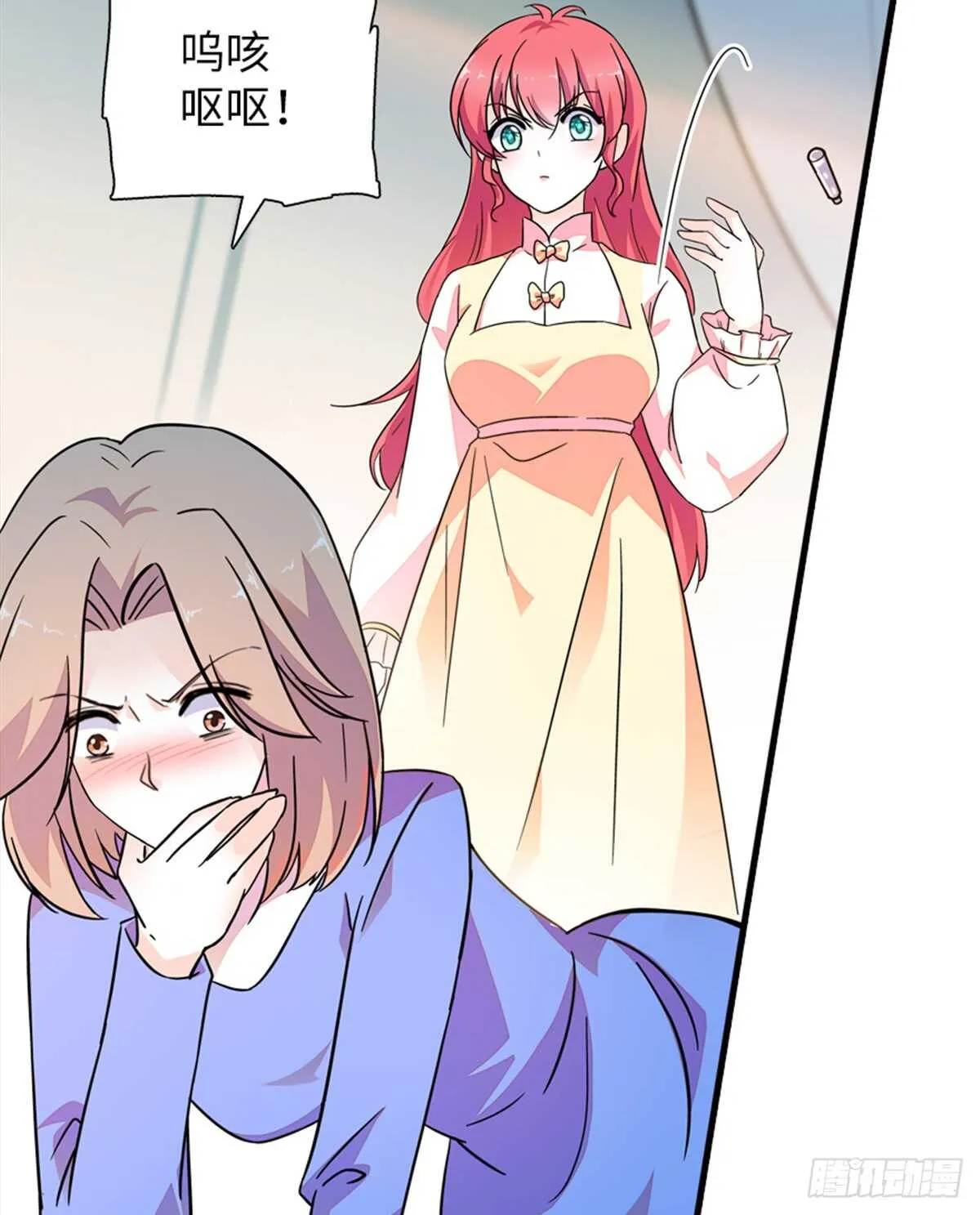 第217话 是一对龙凤胎 第19页