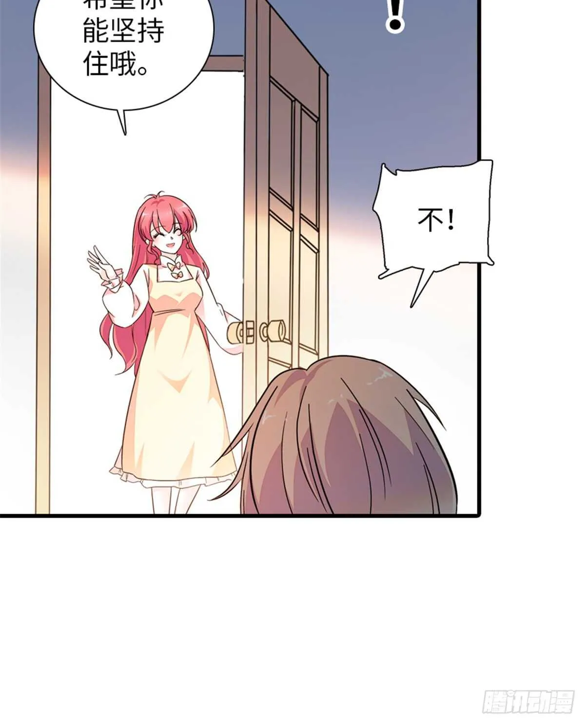 第217话 是一对龙凤胎 第22页