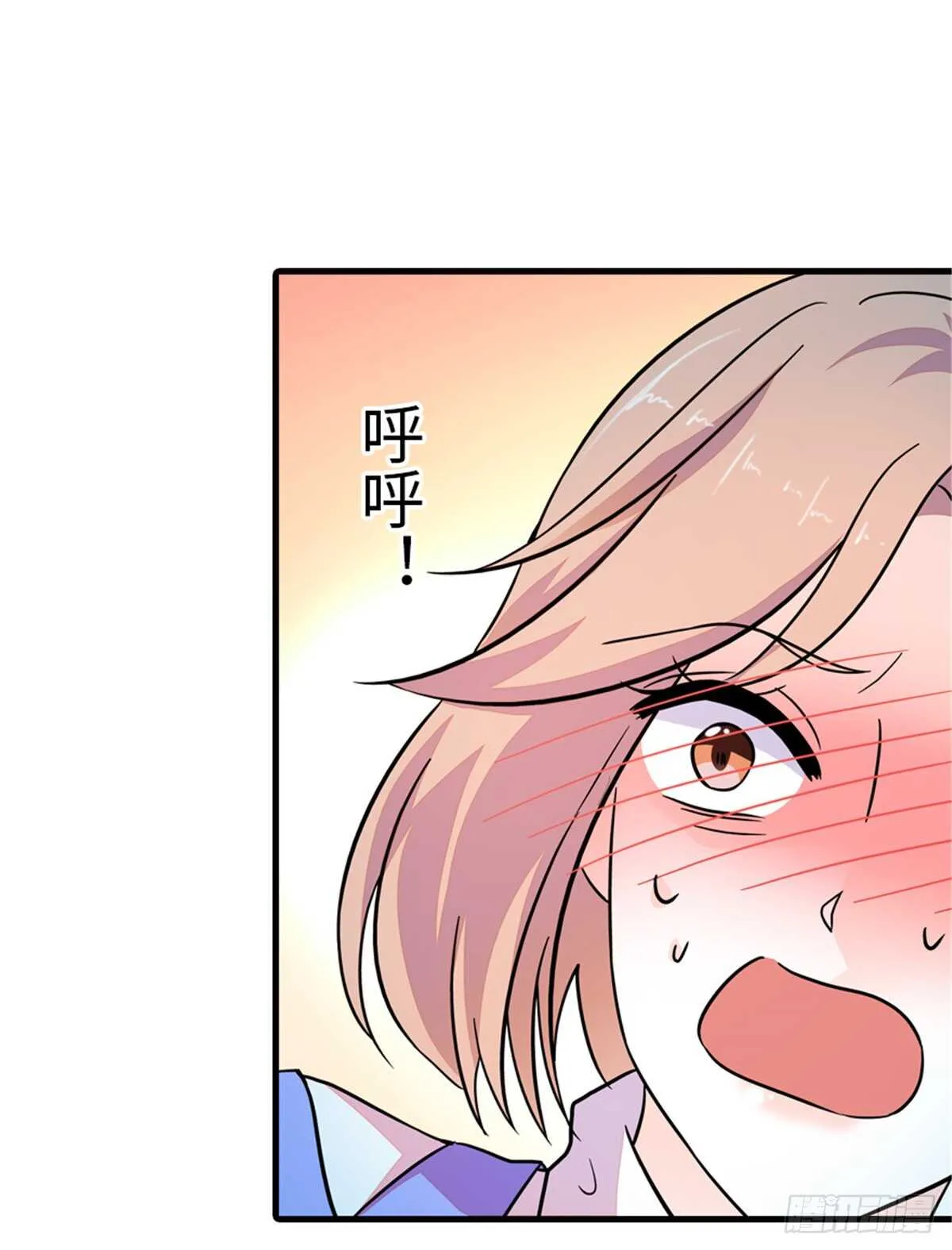 第217话 是一对龙凤胎 第23页
