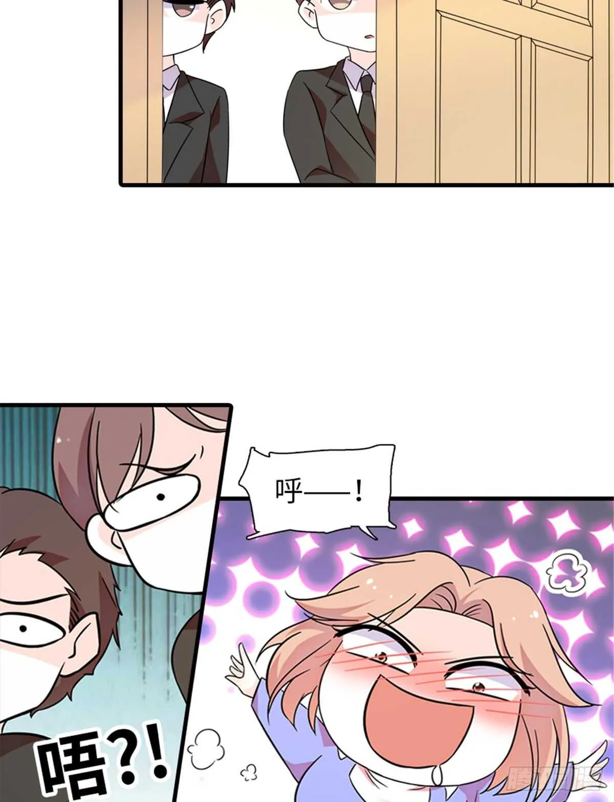 第217话 是一对龙凤胎 第29页