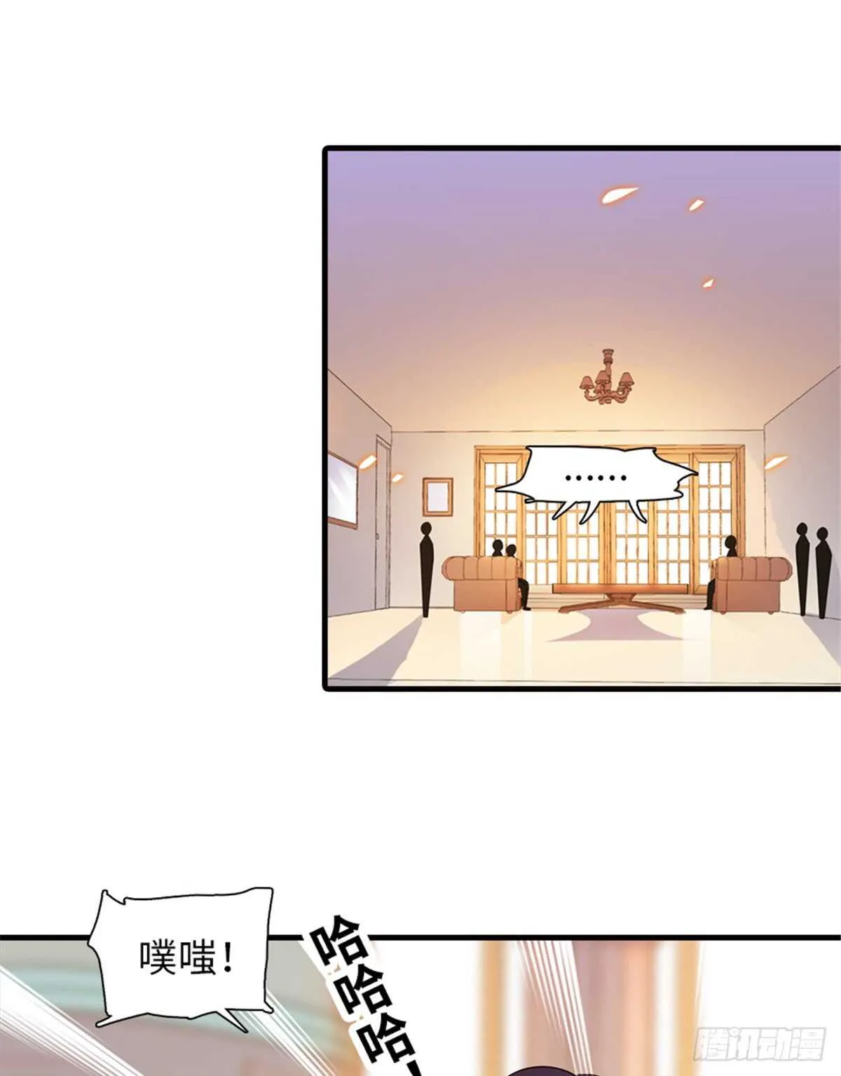 第217话 是一对龙凤胎 第32页